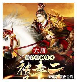 男生如何快速脱单？游戏画面